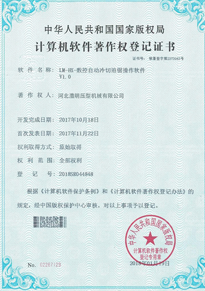 资质证书