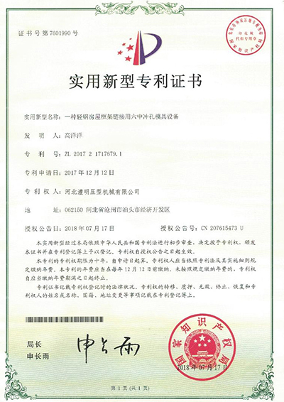 资质证书