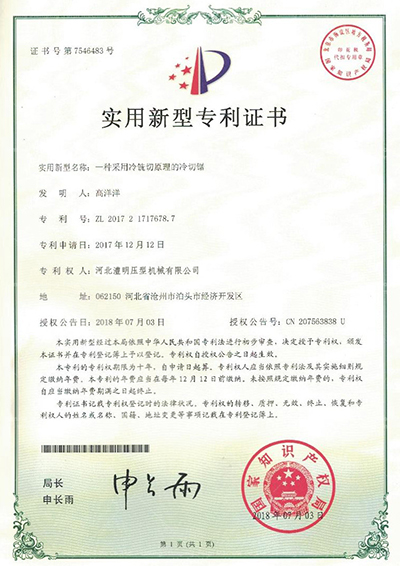 资质证书