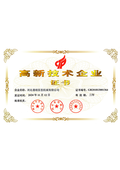 资质证书